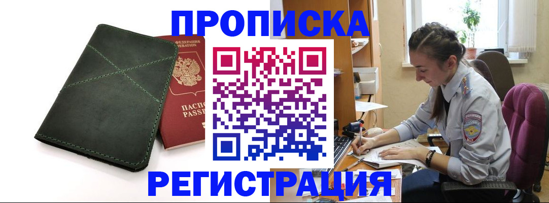 регистрация для дет. сада в Долинске