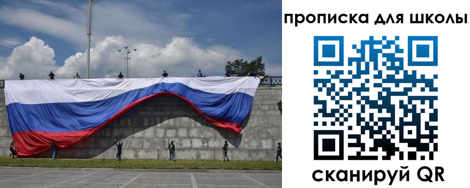 регистрация для дет. сада в Долинске