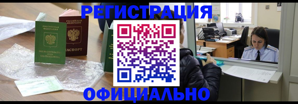 найти адрес прописки в Долинске